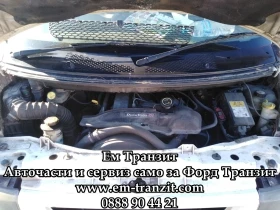 Полуоска за Форд Транзит 2001-2006г., снимка 4