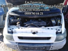 Полуоска за Форд Транзит 2001-2006г., снимка 3