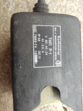 РЕВЕРСОР/ЛОСТ ЗА СКОРОСТИТЕ БЪЛГАРСКИ БЕЗ БУТОН , снимка 2