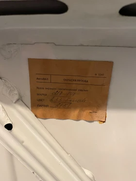 Lada 21011 Лек, снимка 6