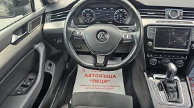 VW Passat 2.0TDI 6DSG CH-СЕРВИЗНА ИСТ.-ДИСТРОНИК-ТОП-ЛИЗИНГ - 25880 лв. - 15269322 10