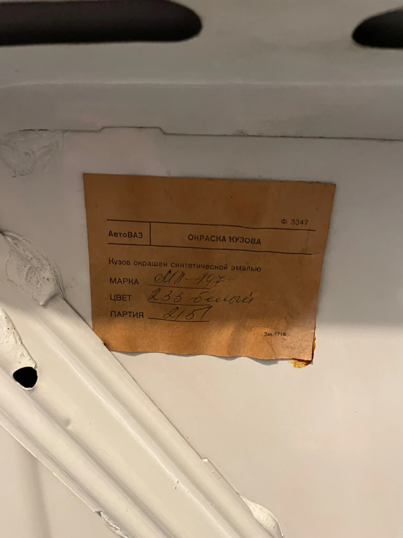 Lada 21011 Лек, снимка 6 - Автомобили и джипове - 46293222