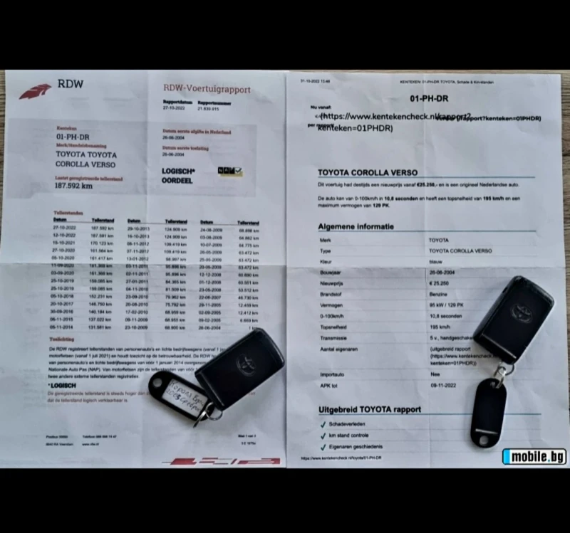 Toyota Corolla verso 1.8 VVTI, снимка 13 - Автомобили и джипове - 52923942