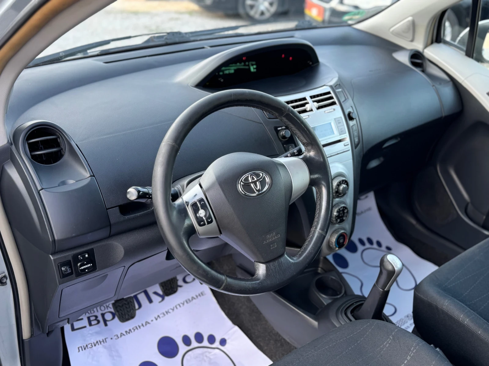 Toyota Yaris 1.4D-4D 90кс КЛИМАТИК 4-врати - изображение 10