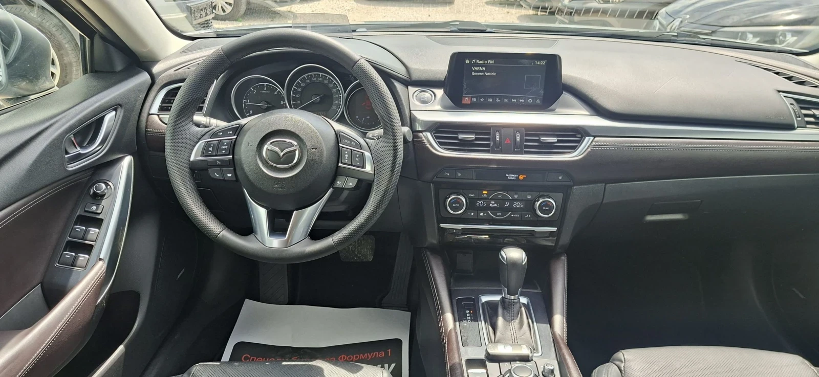 Mazda 6 2, 2, снимка 8 - Автомобили и джипове - 54738444
