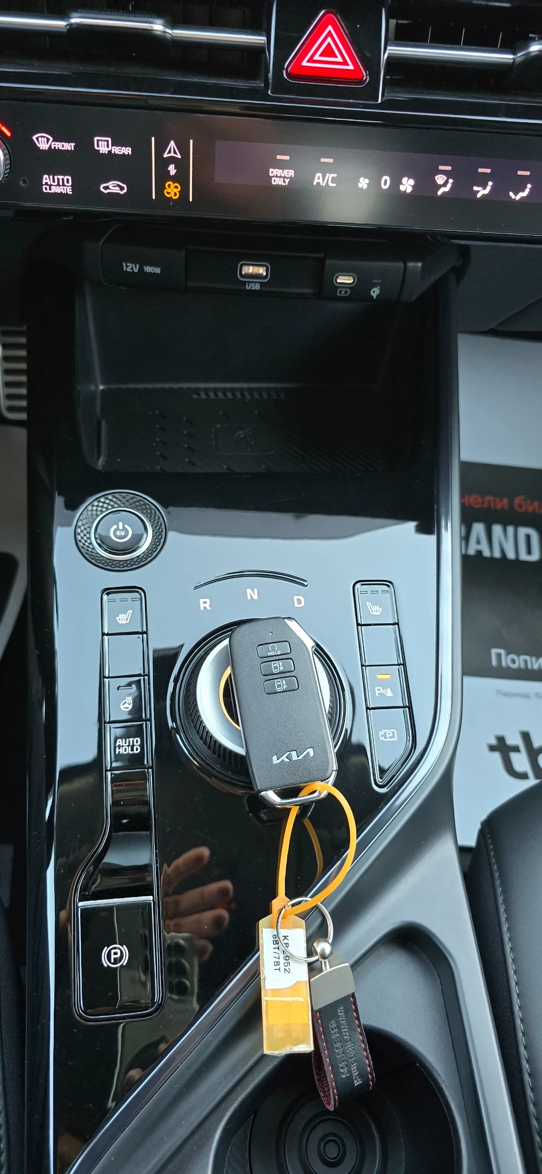 Kia Niro EV GT-LINE | Mobile.bg � ����������� 15