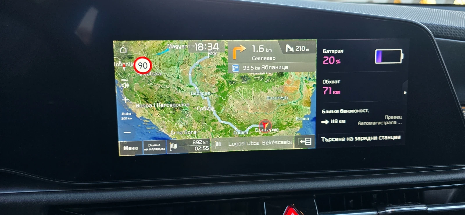 Kia Niro EV GT-LINE | Mobile.bg � ����������� 14