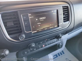 Opel Vivaro M Cargo Edition 1.5 Diesel (120hp) MT6 | Mobile.bg — малка снимка 13