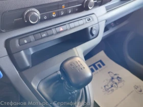 Opel Vivaro M Cargo Edition 1.5 Diesel (120hp) MT6 | Mobile.bg — малка снимка 14
