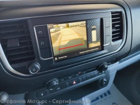 Opel Vivaro M Cargo Edition 1.5 Diesel (120hp) MT6 | Mobile.bg — малка снимка 15