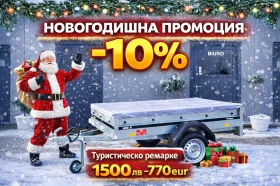 За автомобил Agados Туристическо ремарке BRENDERUP 203x116