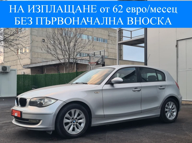 BMW 118 d 143 к.с. 2009 г. ФЕЙСЛИФТ