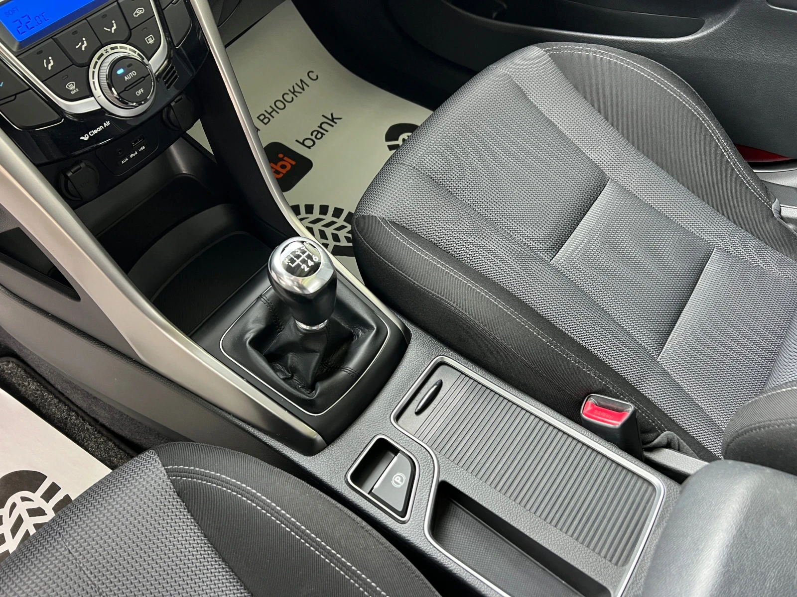 Hyundai I30 1.6CRDI-110�.�./ ��������/ ������/ ����/��.������� | Mobile.bg � ����������� 14