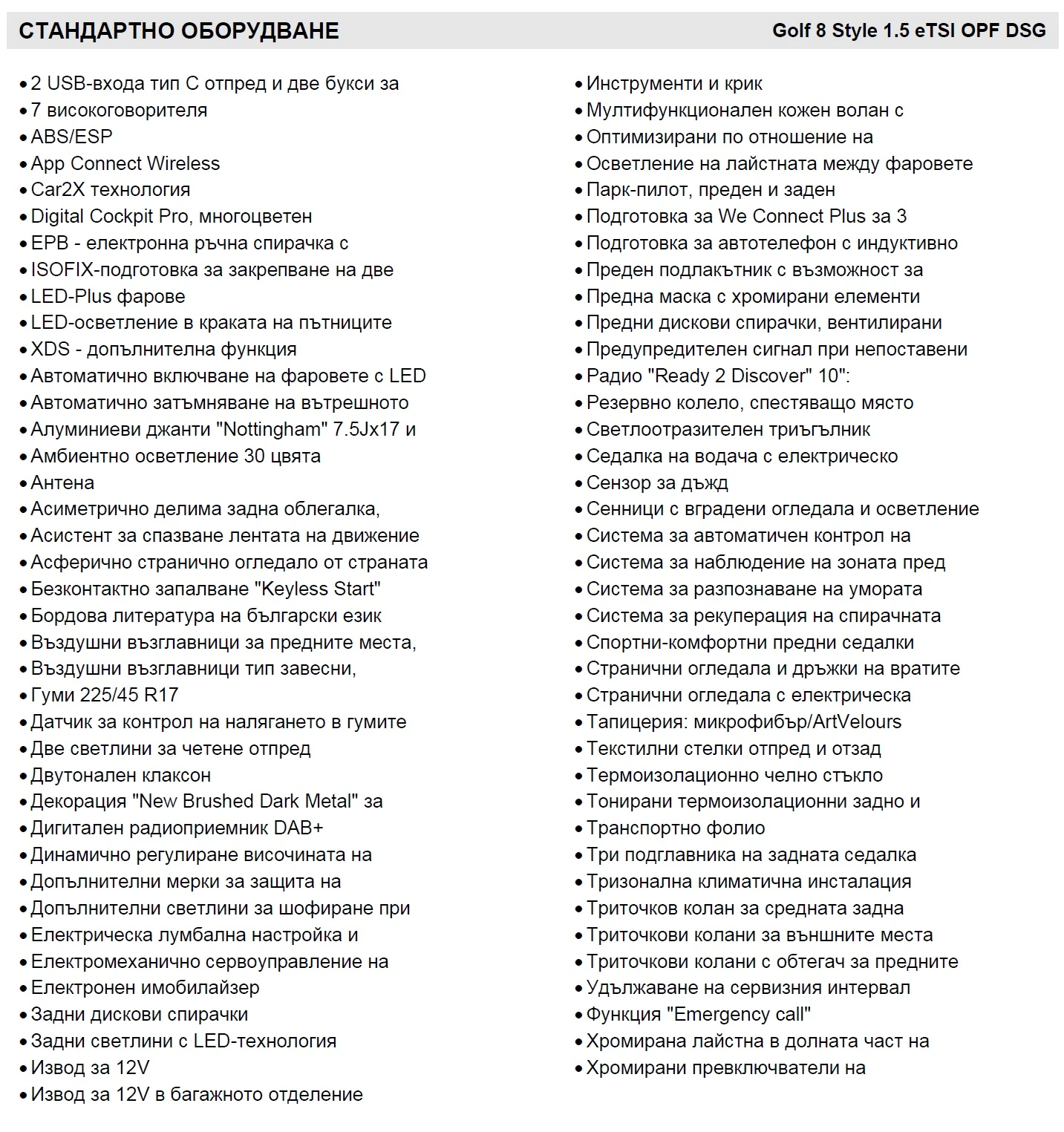 VW Golf, снимка 13 - Автомобили и джипове - 55767189