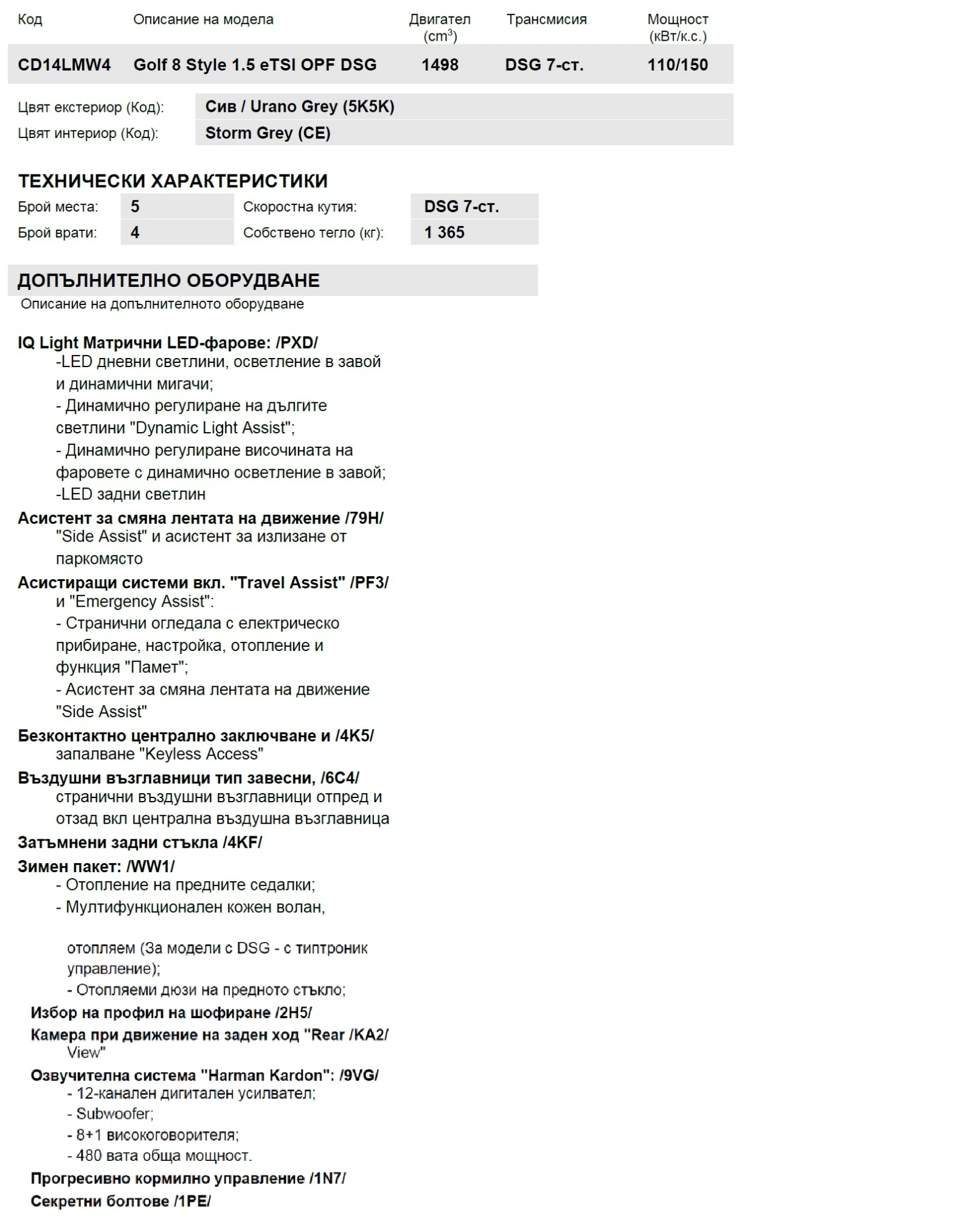 VW Golf, снимка 12 - Автомобили и джипове - 55767189
