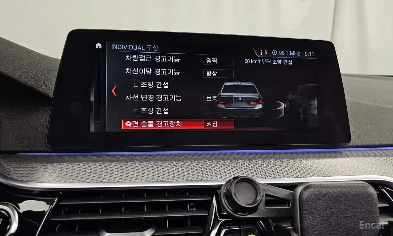 BMW 530 * xDrive * M Sport * ���� �� �� | Mobile.bg � ����������� 16