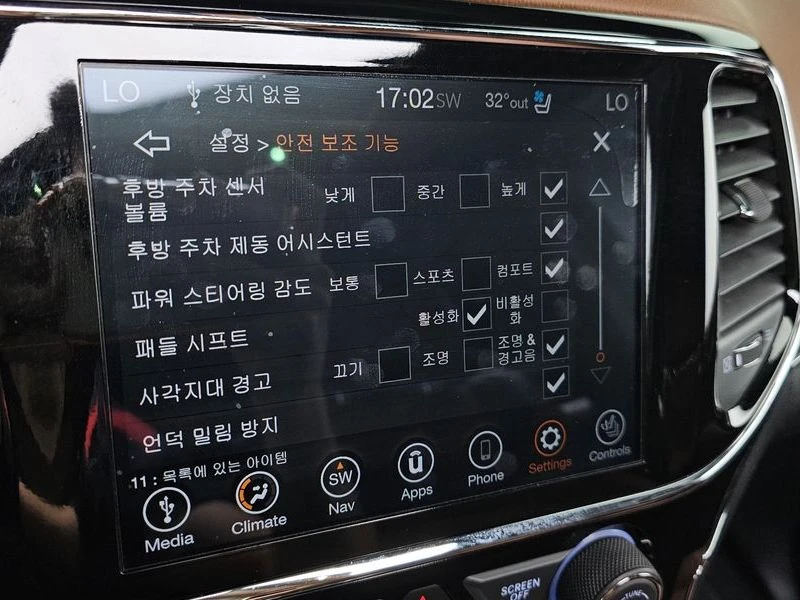 Jeep Cherokee 3.6 Summit| 295к.с., снимка 17 - Автомобили и джипове - 56066862