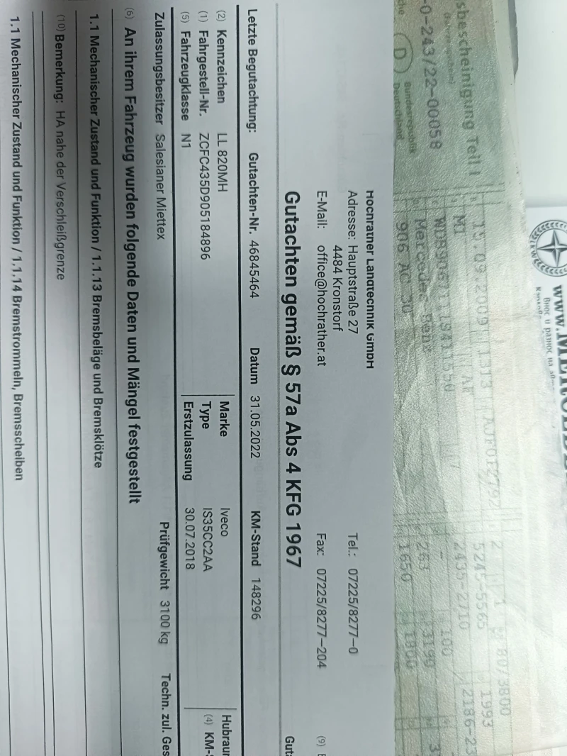 Iveco Daily 35c18 3.5т. L4H3 MAXXI, снимка 15 - Бусове и автобуси - 51849923