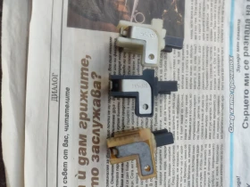 Четки за алтернатор на Лада  , снимка 1