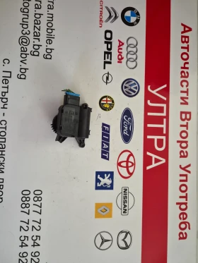 0132801357  1012040100 моторче клапи парно BOSCH VW SKODA, снимка 3
