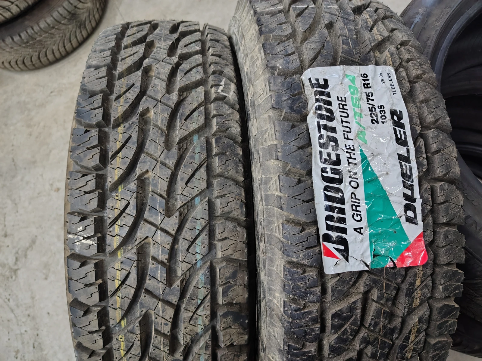 Гуми Всесезонни 225/75R16