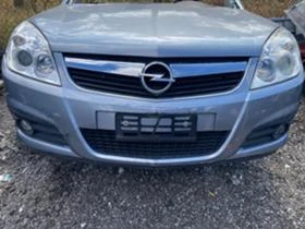 Opel Vectra 2.00 CDTI 1