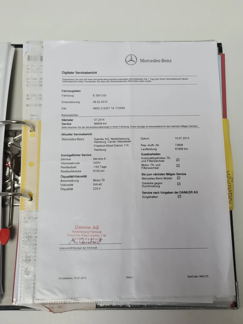 Mercedes-Benz E 350 AMG-PAKET , снимка 14 - Автомобили и джипове - 49277560