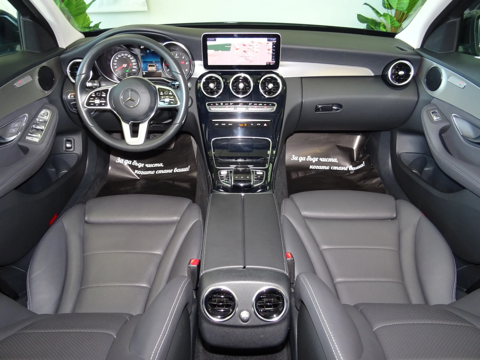 Mercedes-Benz C 200 d AVANTGARDE 9 G-TRONIK 160 | Mobile.bg   11