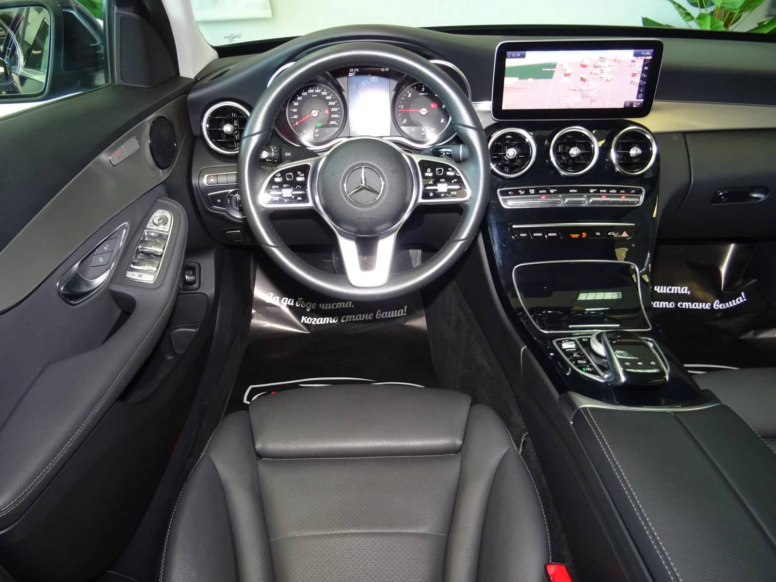 Mercedes-Benz C 200 d AVANTGARDE 9 G-TRONIK 160 | Mobile.bg   12