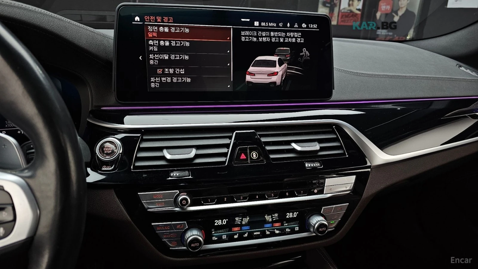 BMW 530 * M PACK* 360* Ambient Light* Head-up* PANO* ПОДГР, снимка 13 - Автомобили и джипове - 55063297