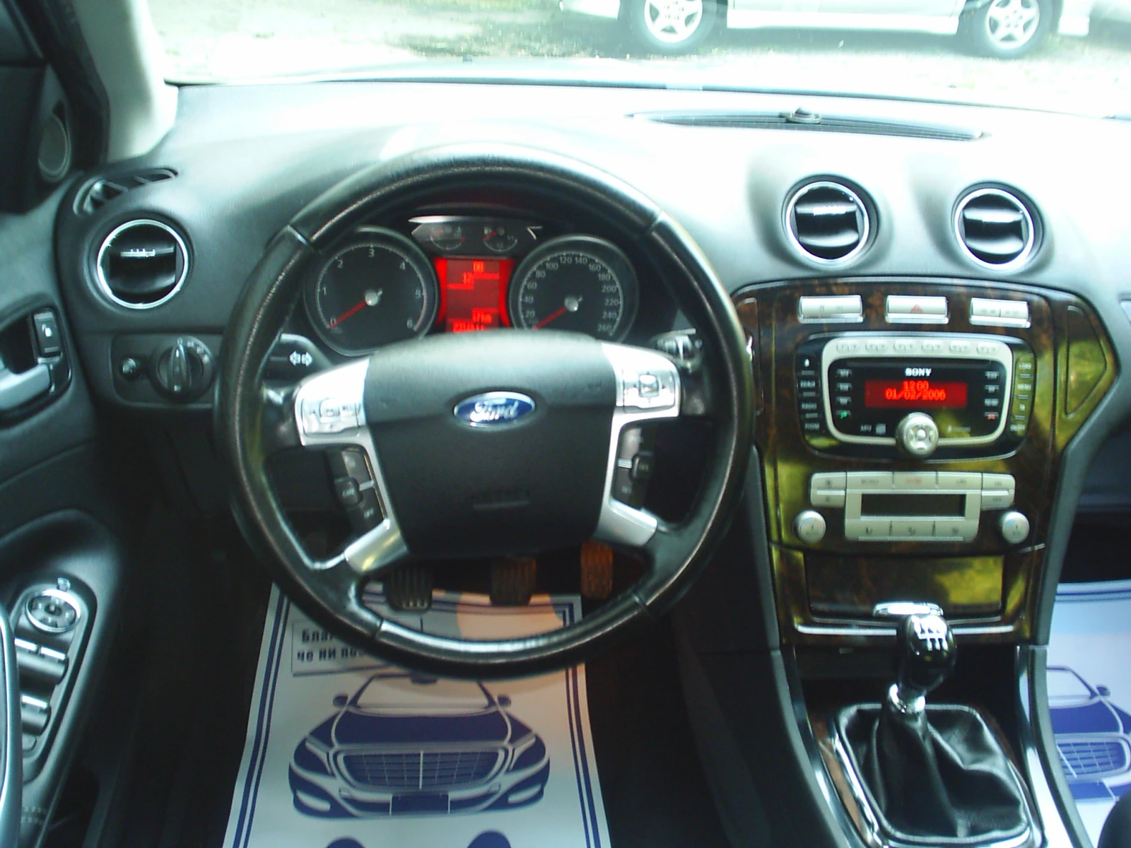 Ford Mondeo 2.0 TDCI Ghia, снимка 10 - Автомобили и джипове - 55825957