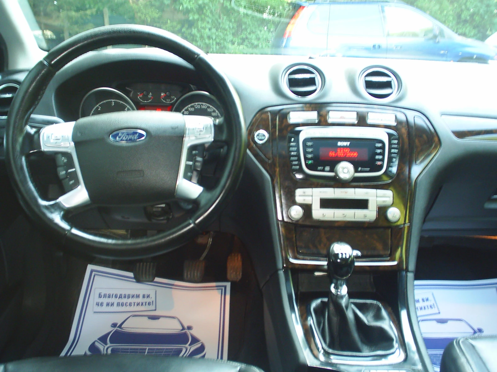 Ford Mondeo 2.0 TDCI Ghia, снимка 15 - Автомобили и джипове - 55825957