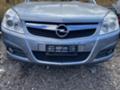 Opel Vectra 2.00 CDTI, снимка 1 - Автомобили и джипове - 34845767