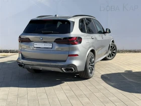 BMW X5 xDrive50e, снимка 2