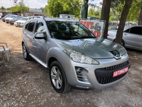 Peugeot 4007  4x4 7  | Mobile.bg    3