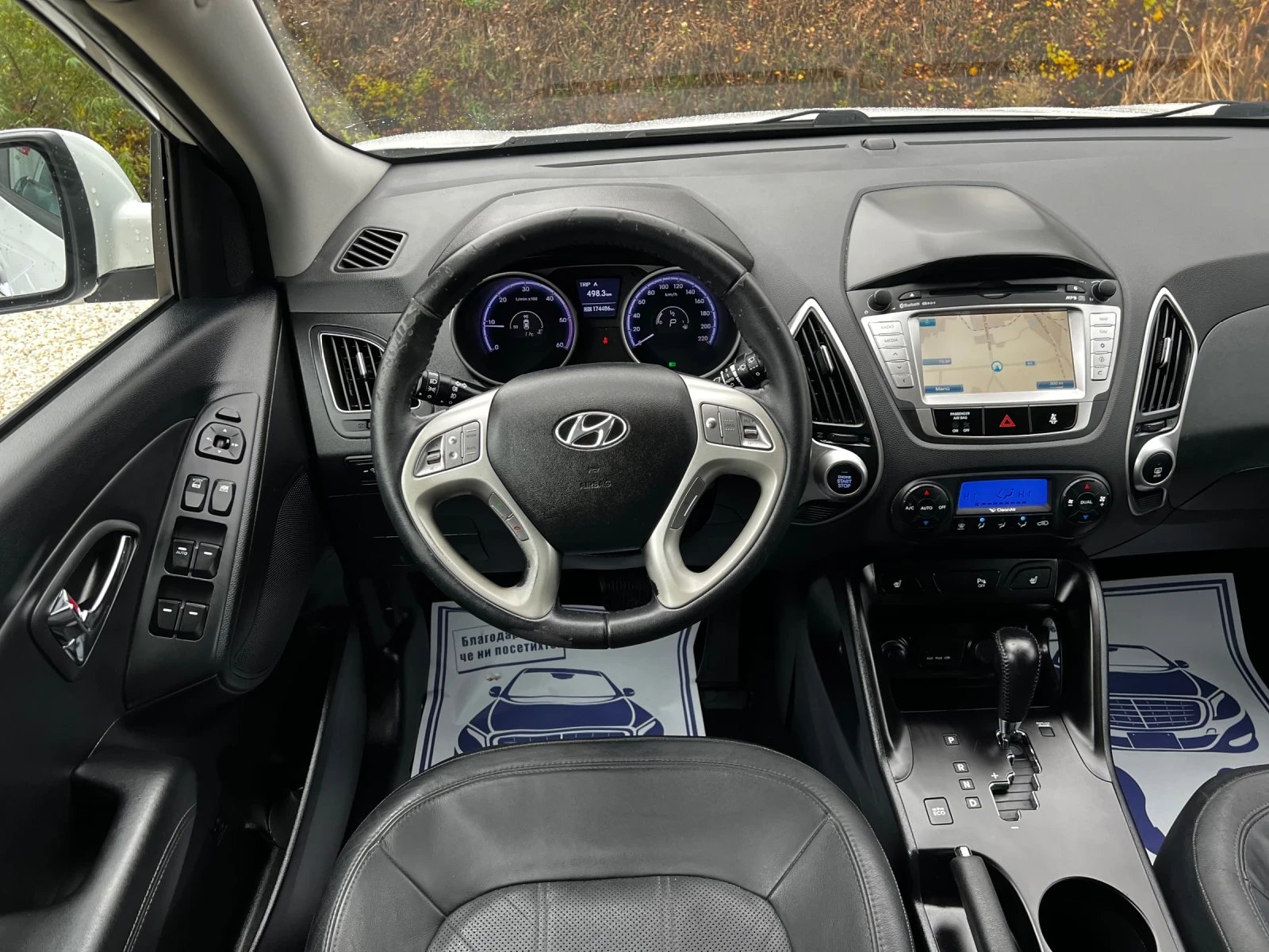 Hyundai IX35 2.0CRDI 4X4 AUTOMATIC 184PS. SWISS EDITION - изображение 7