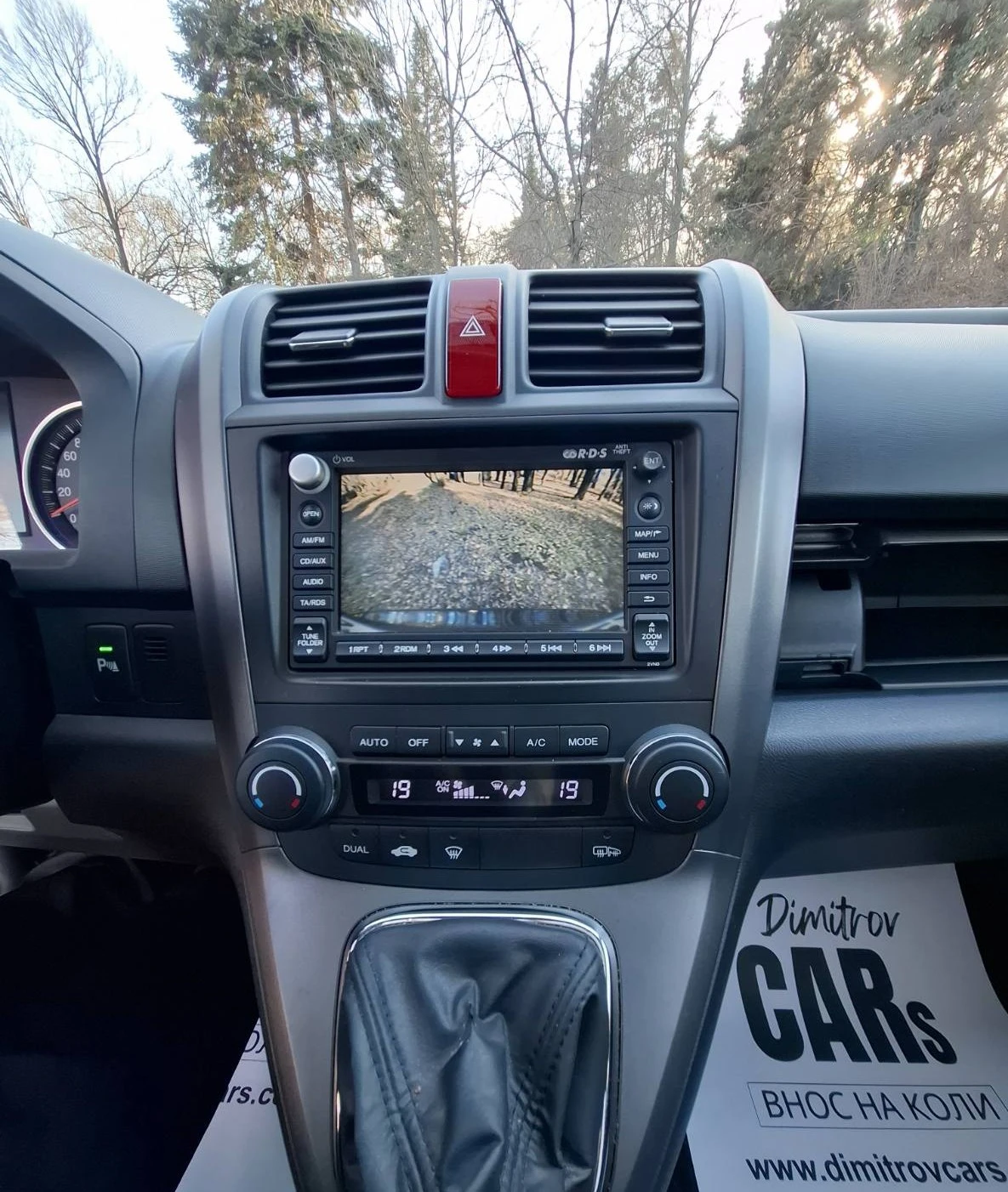 Honda Cr-v 2.0 4х4/Кожа/Пано/Подгрев/Гаранция/История - изображение 8