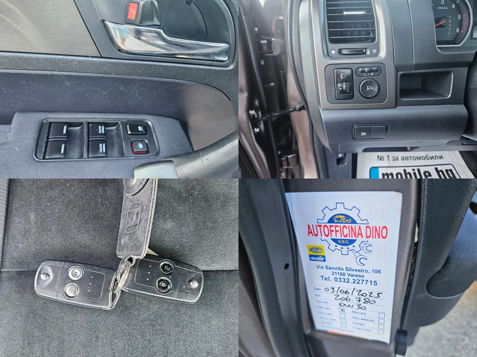 Honda Cr-v 2.2I-DTEC АВТОМАТИК, снимка 11 - Автомобили и джипове - 55556220