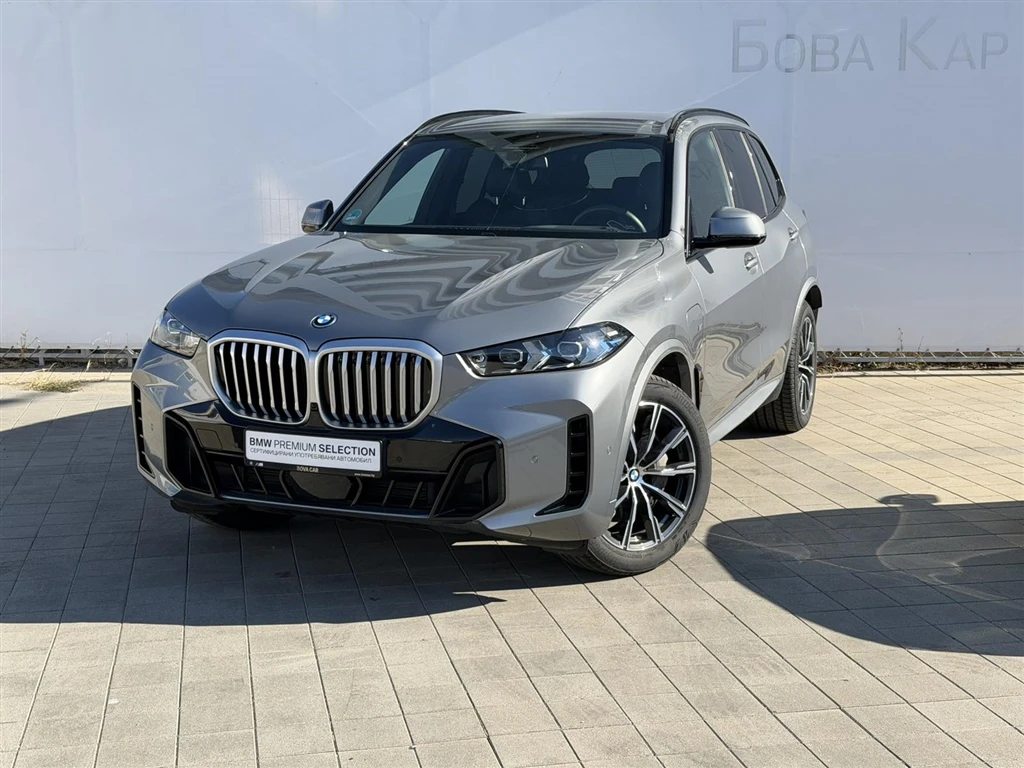 BMW X5 xDrive50e