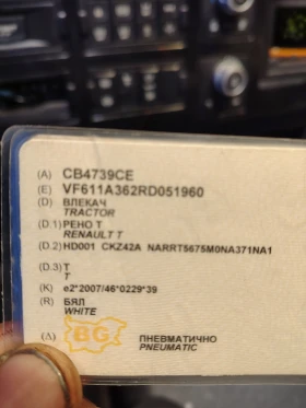 Renault T | Mobile.bg � ����� ������ 6