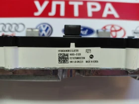 94083-S1320 Дигитален километраж HYUNDAI SANTA FE IV 2.2 CRDI 2023г. S1940-M1010 S1940-R1010, снимка 4