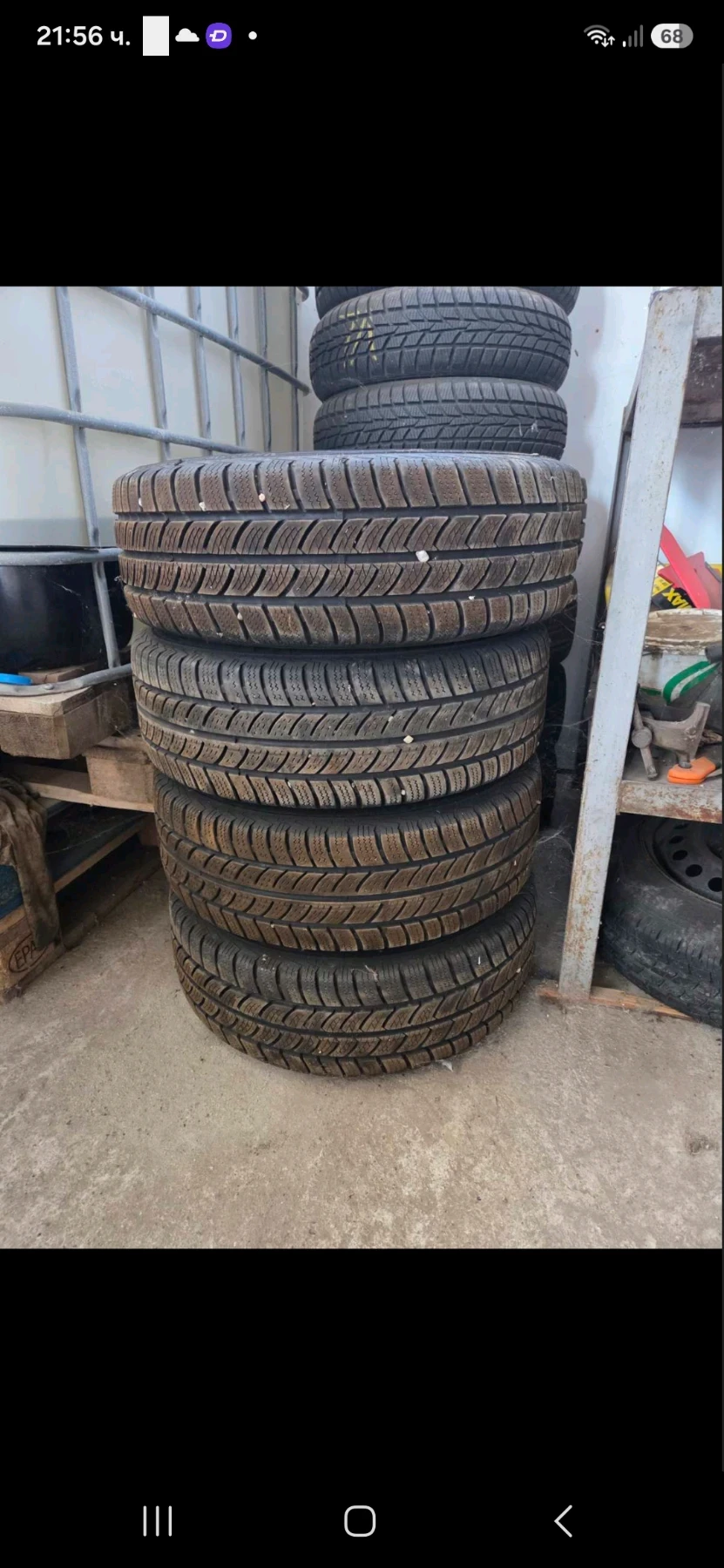 ���� � ������ 205/65R16 | Mobile.bg � ����������� 5