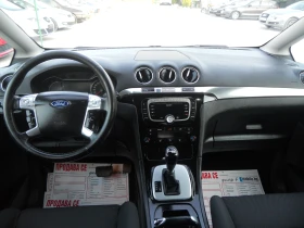 Ford S-Max 2.0TDCI Лизинг!!! АВТОМАТИК 140 КОНСКИ СИЛИ, снимка 8
