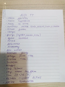 Audi Tt 1, 8t, снимка 5