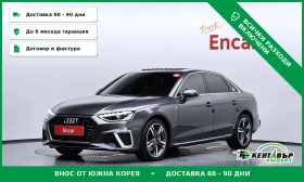 Audi A4 B9.5* FULL* OBDUX* TEXNOTEST* TOP CENA* , снимка 1