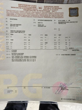 Peugeot 307, снимка 9