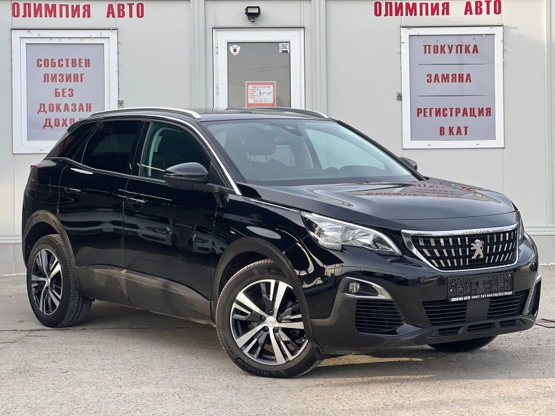 Peugeot 3008 1.5 BLUE-HDI  131ps. СОБСТВЕН ЛИЗИНГ / БАРТЕР, снимка 1 - Автомобили и джипове - 49131406