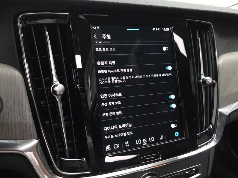 Volvo V90 2.0 Automatic, снимка 15 - Автомобили и джипове - 55974791