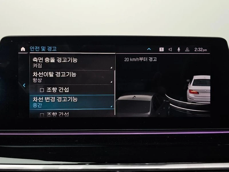 BMW 530E 530e Luxury| 248�.�. | Mobile.bg � ����������� 15