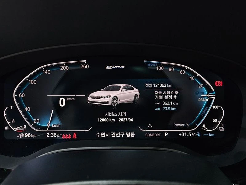 BMW 530E 530e Luxury| 248�.�. | Mobile.bg � ����������� 8